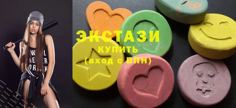 сколько стоит  Болотное  Ecstasy XTC 