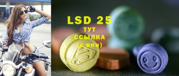 MDMA Premium VHQ Алексин